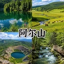 广州旅游 缩略图 3