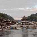 湘西旅游 缩略图 1