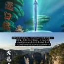 张家界旅游 缩略图 2
