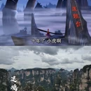 张家界旅游 缩略图 4