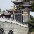 天门市旅游 缩略图 1