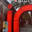 高雄旅游 缩略图 4