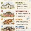 鄂尔多斯旅游 缩略图 2