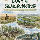 呼伦贝尔旅游 缩略图 5