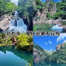 青岛旅游 缩略图 3