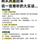 湘西旅游 缩略图 6