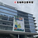 高雄旅游 缩略图 1