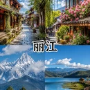 广州旅游 缩略图 7