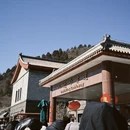 北京旅游 缩略图 6