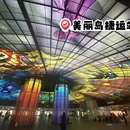 高雄旅游 缩略图 3