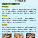 杭州旅游 缩略图 5