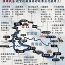 西宁旅游 缩略图 1