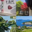 杭州旅游 缩略图 4