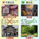 杭州旅游 缩略图 2