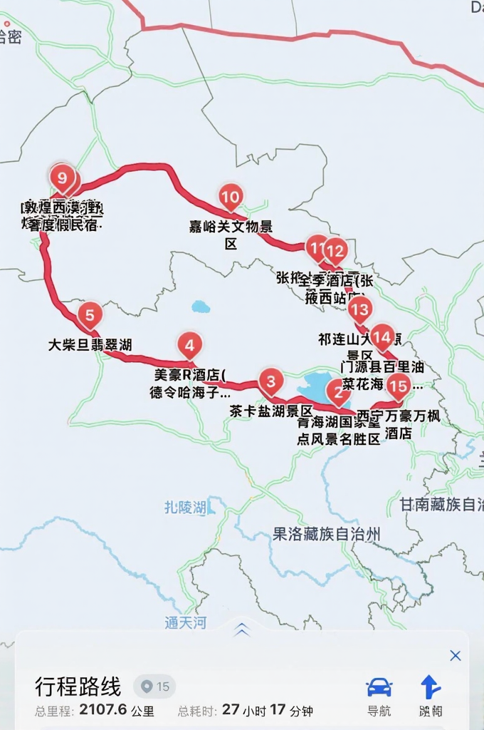 西宁旅游