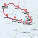 西宁旅游 缩略图 1
