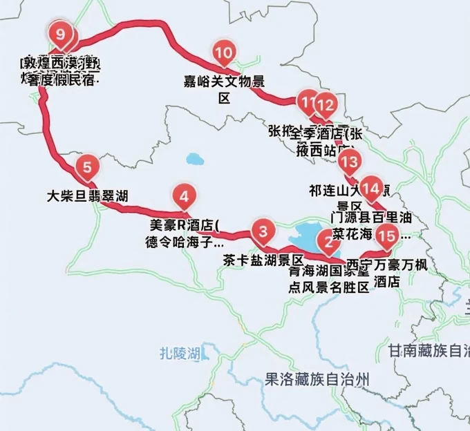 西宁旅游 1