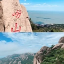 青岛旅游 缩略图 4