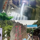 张家界旅游 缩略图 3