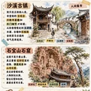 大理州旅游 缩略图 3