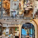 昆明旅游 缩略图 6