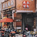 百色旅游 缩略图 14