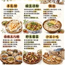 大理州旅游 缩略图 2