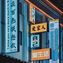 百色旅游 缩略图 13