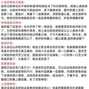 延边旅游 缩略图 6