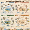 苏州旅游 缩略图 1