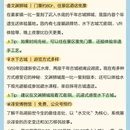杭州旅游 缩略图 2