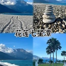 台北旅游 缩略图 2