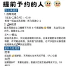 延边旅游 缩略图 5