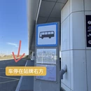 乌兰巴托旅游 缩略图 3