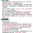 湘西旅游 缩略图 2