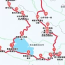 张掖旅游 缩略图 1