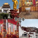 乌兰巴托旅游 缩略图 3