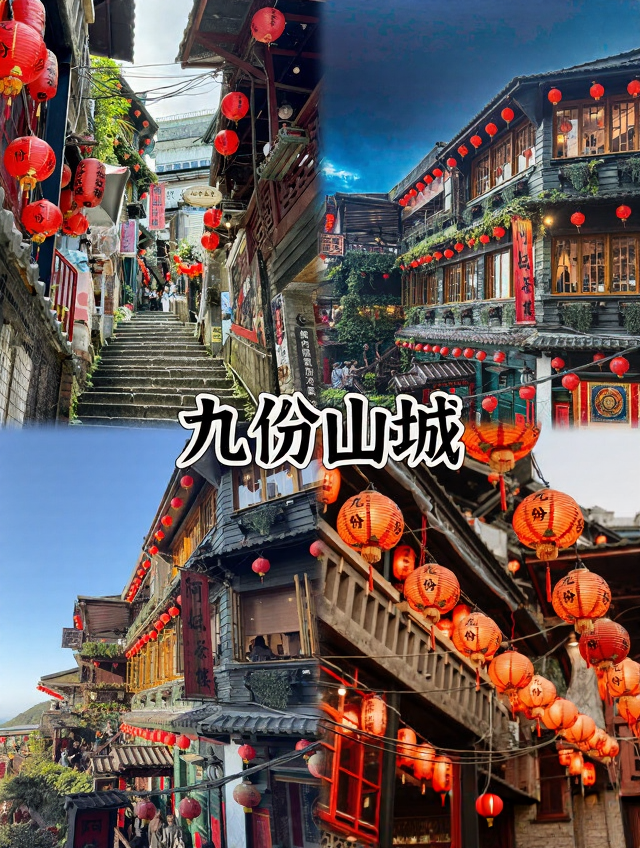 台北旅游