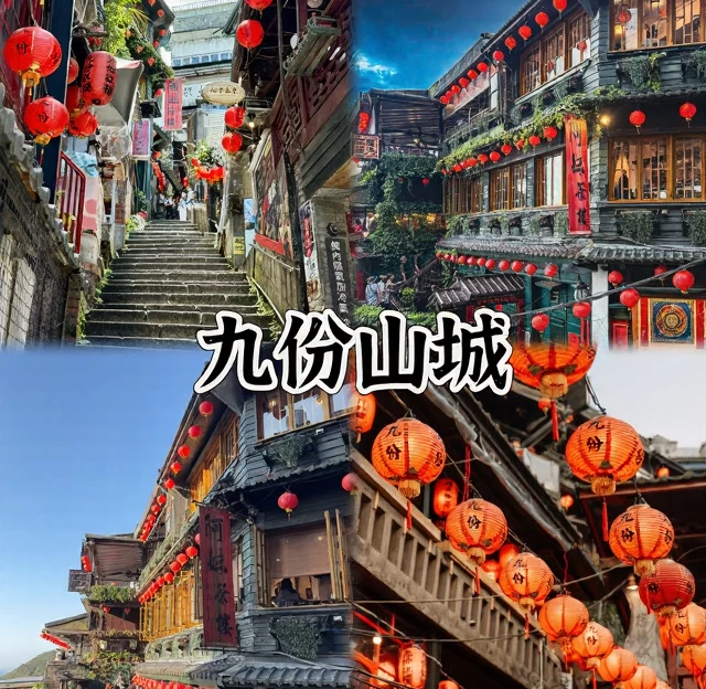 台北旅游 1
