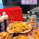 延边旅游 缩略图 9