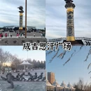 乌兰巴托旅游 缩略图 2