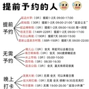 延边旅游 缩略图 2