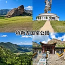 乌兰巴托旅游 缩略图 2