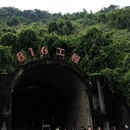 重庆旅游 缩略图 1