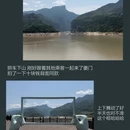 宜昌旅游 缩略图 6