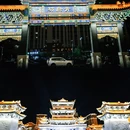 海西旅游 缩略图 4