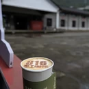 重庆旅游 缩略图 11