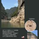 宜昌旅游 缩略图 9