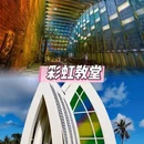 高雄旅游 缩略图 1