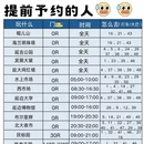 延边旅游 缩略图 3